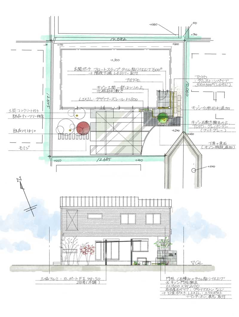 直線美が映える、シンプルデザイン