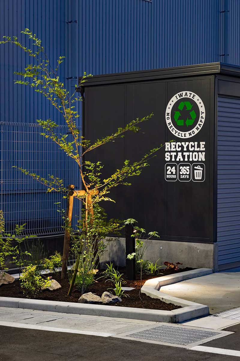 社員のエンゲージメント向上と市民を想う庭をもつ企業