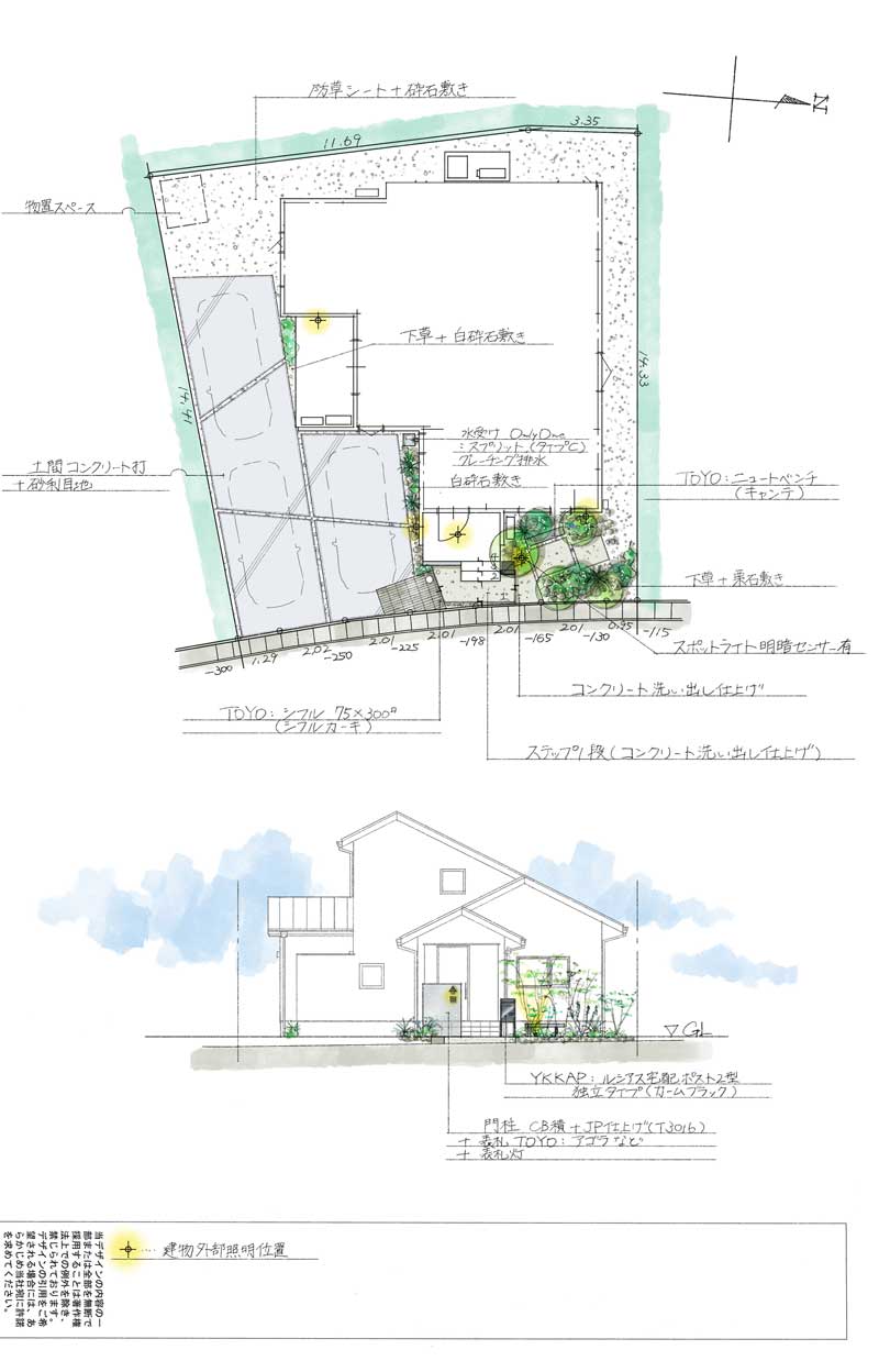 敷地を生かした自然の小道の外構デザイン