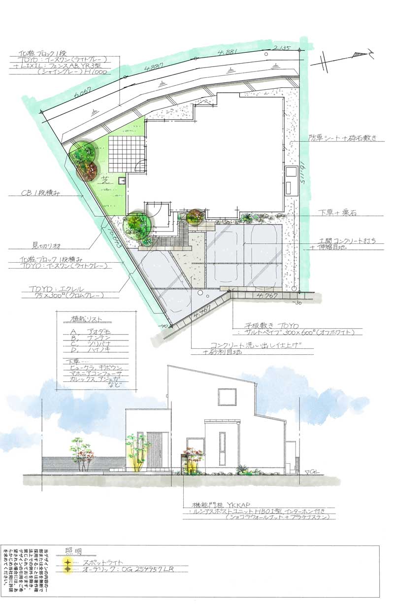 日常にとけこむ上質さ―風を感じるセカンドリビングのある家