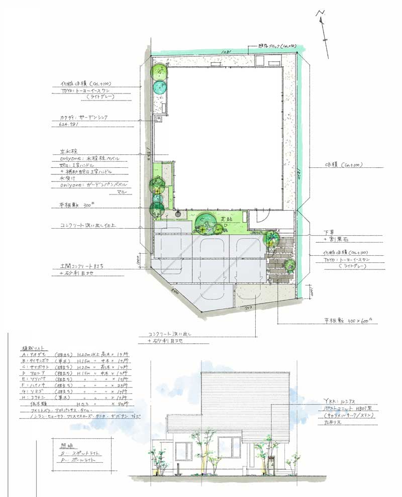 上品さとやすらぎが調和する、和モダンの住まい