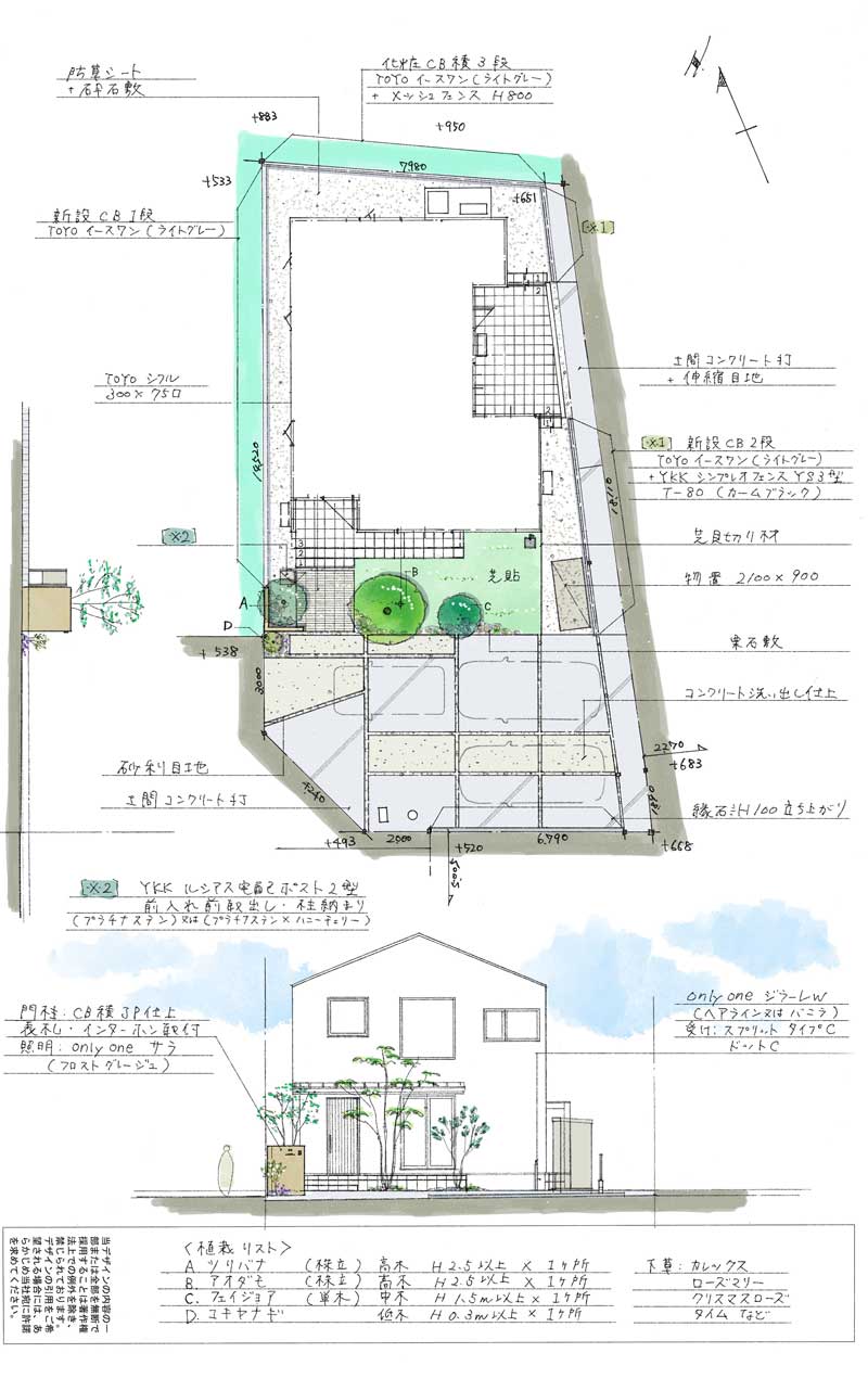 控えめな美しさが際立つ、ミニマル・デザイン・ガーデン