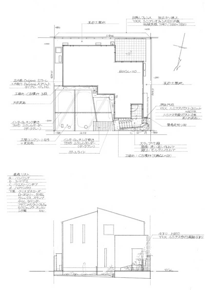 素材が調和した、スタイリッシュな新築外構